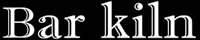 バー キルン